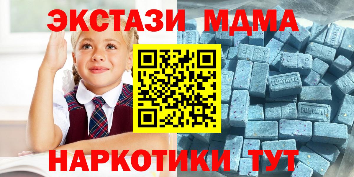 Долгопрудный  Экстази ешки  Вход с VPN  omg ССЫЛКА  ЭКСТАЗИ круглые  Ecstasy 