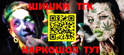 марки lsd Балаково