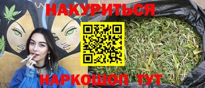 марки lsd Балаково