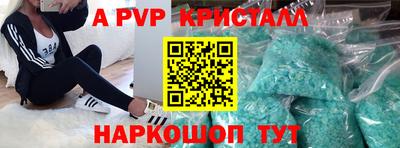 марки lsd Балаково