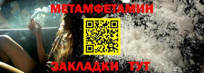 марки lsd Балаково