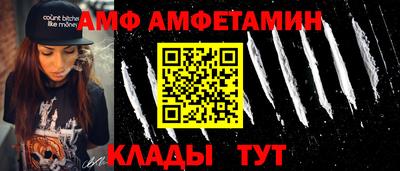 марки lsd Балаково
