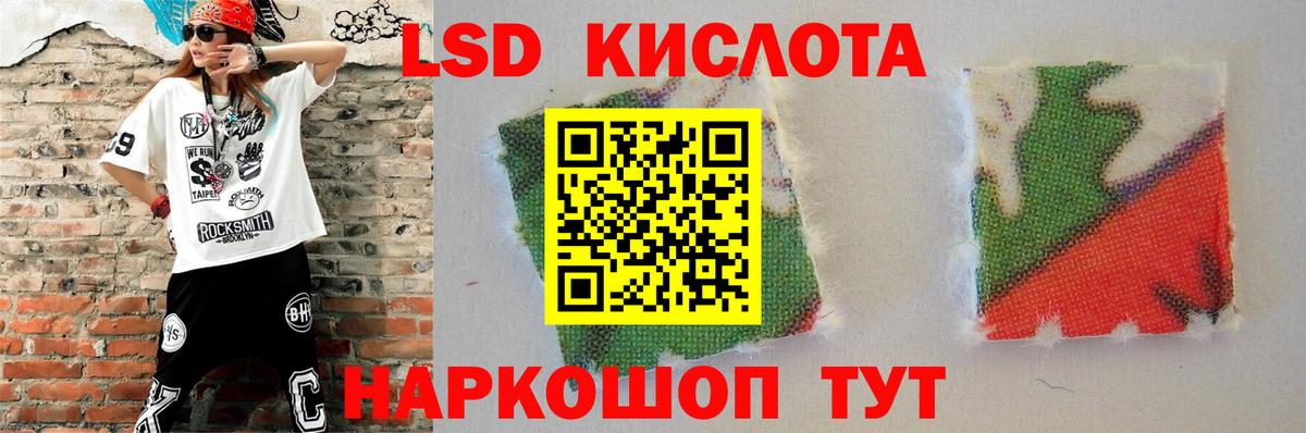LSD-25 экстази  Вход с VPN  Долгопрудный  ЛСД экстази ecstasy  Лсд 25 экстази ecstasy 