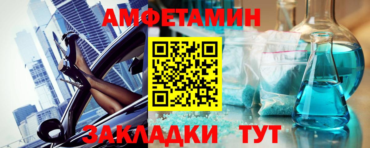 Метамфетамин пудра Долгопрудный