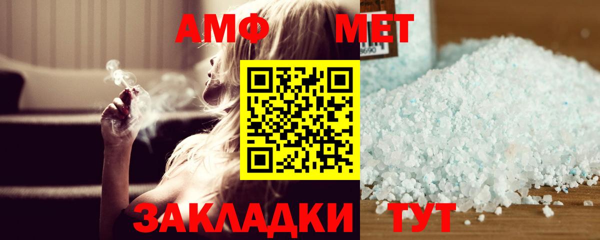МЕТАМФЕТАМИН Methamphetamine  Вход с VPN  Долгопрудный  МЕТАМФЕТАМИН Methamphetamine 