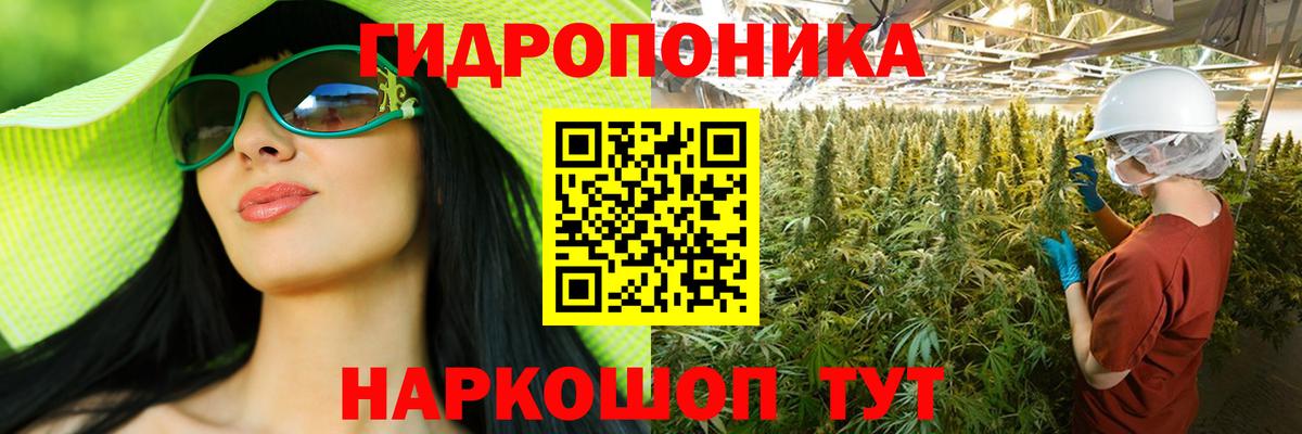 Каннабис THC 21%  Вход с VPN  МАРИХУАНА тримм  Долгопрудный  Марихуана VHQ 