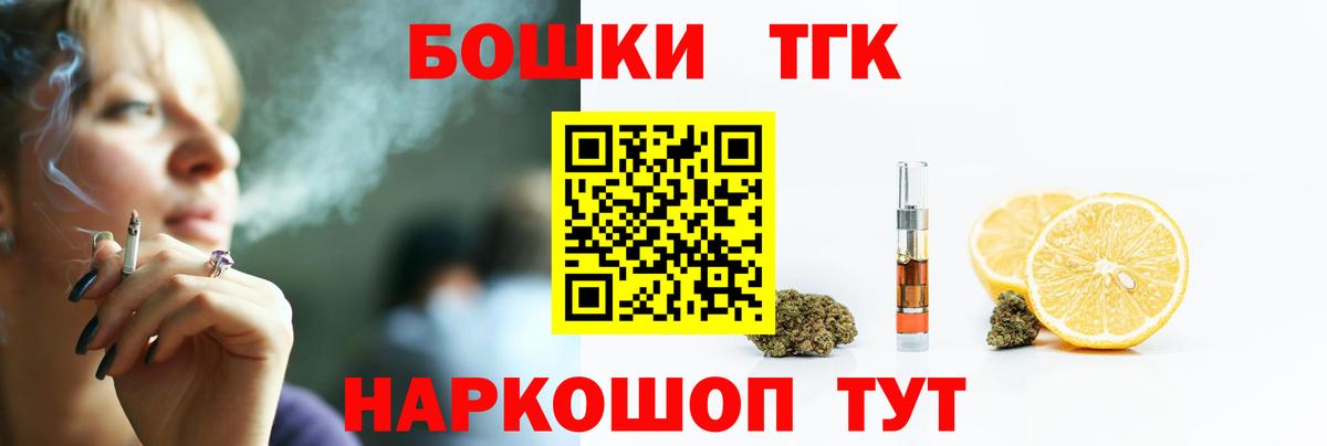 Каннабис THC 21% Долгопрудный